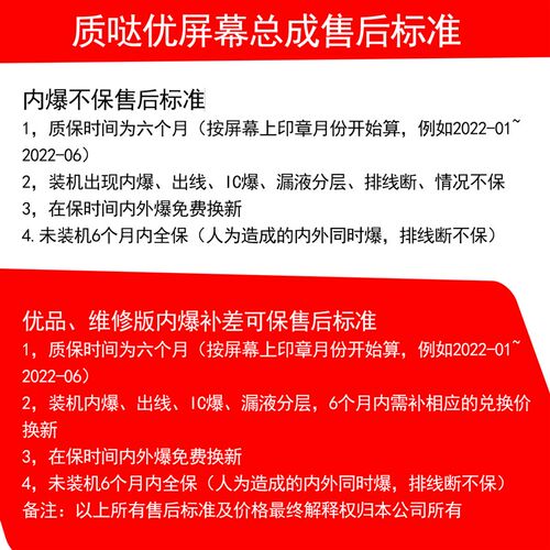 e哥触摸液晶屏幕总成适用于 畅玩20 荣耀play5T LOZ-AL00 显示屏