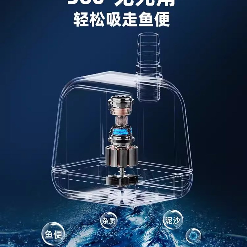 鱼缸超静音潜水泵底吸泵低水位乌龟缸小型鱼池假山抽水过滤循环泵
