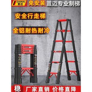 可行走人字梯伸缩折叠梯子家用铝合金伸缩梯子升降梯工程专用走梯