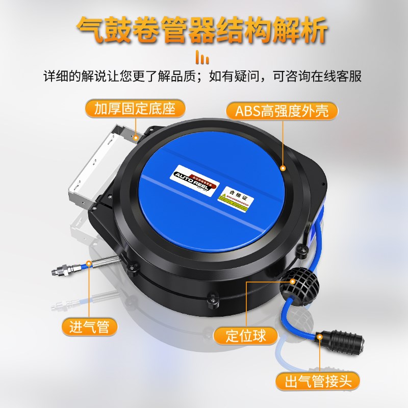 气鼓自动伸缩卷管器管软管气动气泵空压机气管30米超长高压气动扳