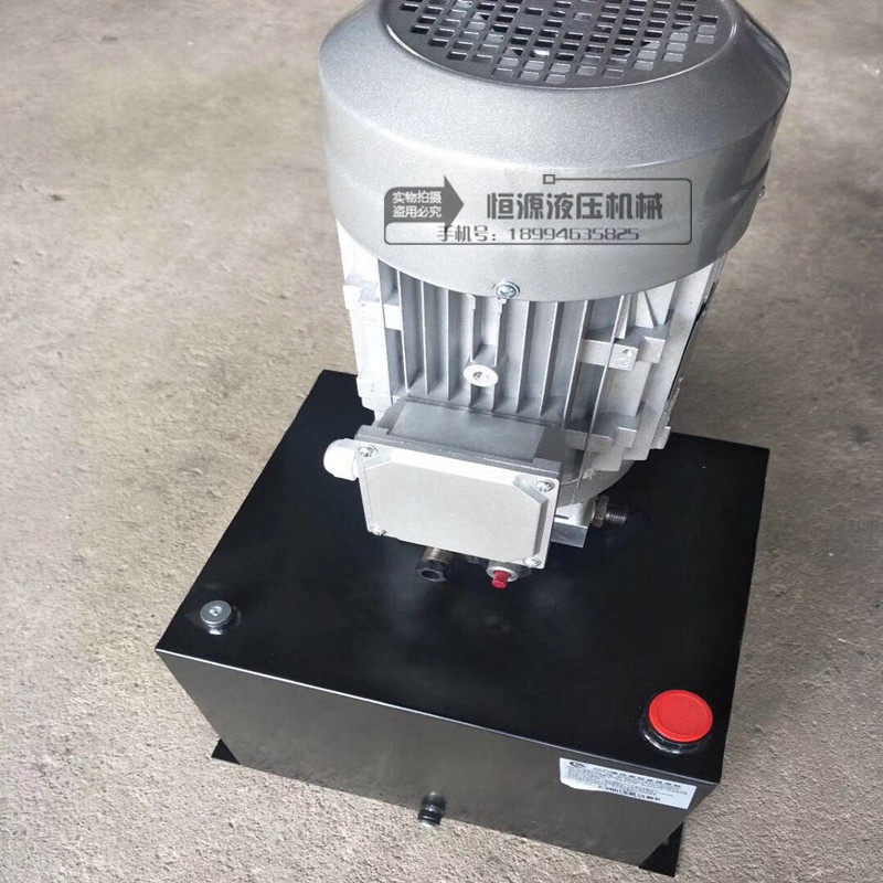 12V液压动力单元升降机电动油压系统 220V380V货梯叉车油泵