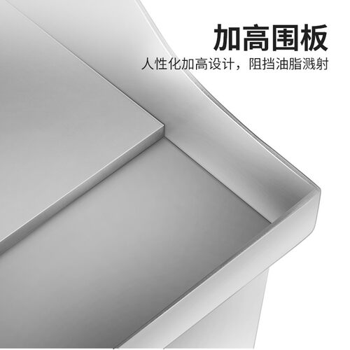 东贝电扒炉商用小型手抓饼机器全自动铁板烧炒饭煎烤鱿鱼设备360A