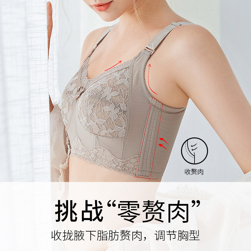 内衣女大胸显小胸夏天薄款文胸无钢圈胸罩超薄防下垂收副乳全罩杯