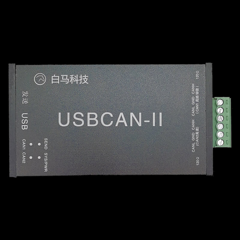 CAN总线分析仪兼容周立功CAN盒卡USBCAN2USB转CAN模块隔离线脱机
