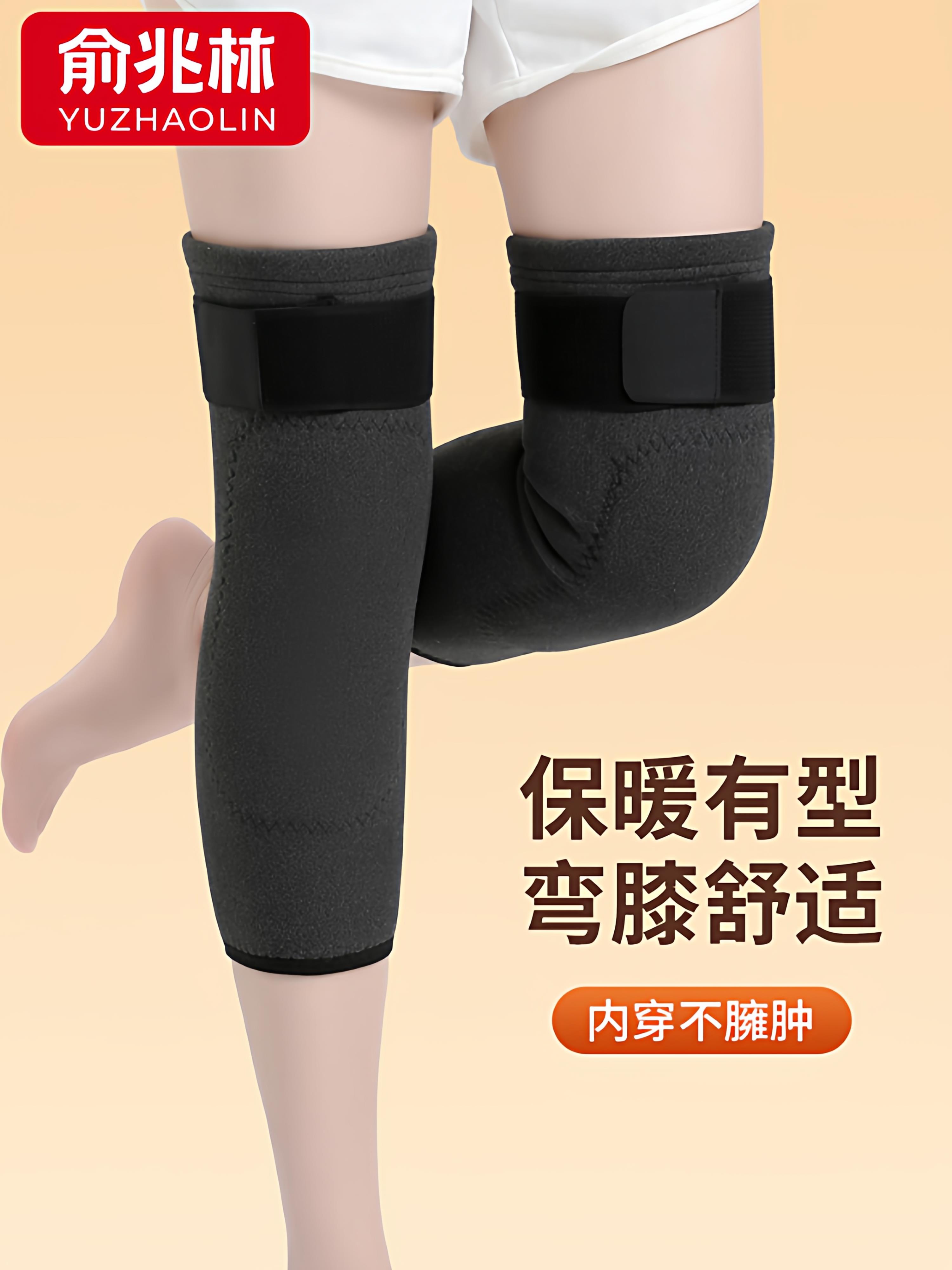全加绒绑带防滑护膝盖保暖老寒腿男女士关节老年人德绒加厚长腿套
