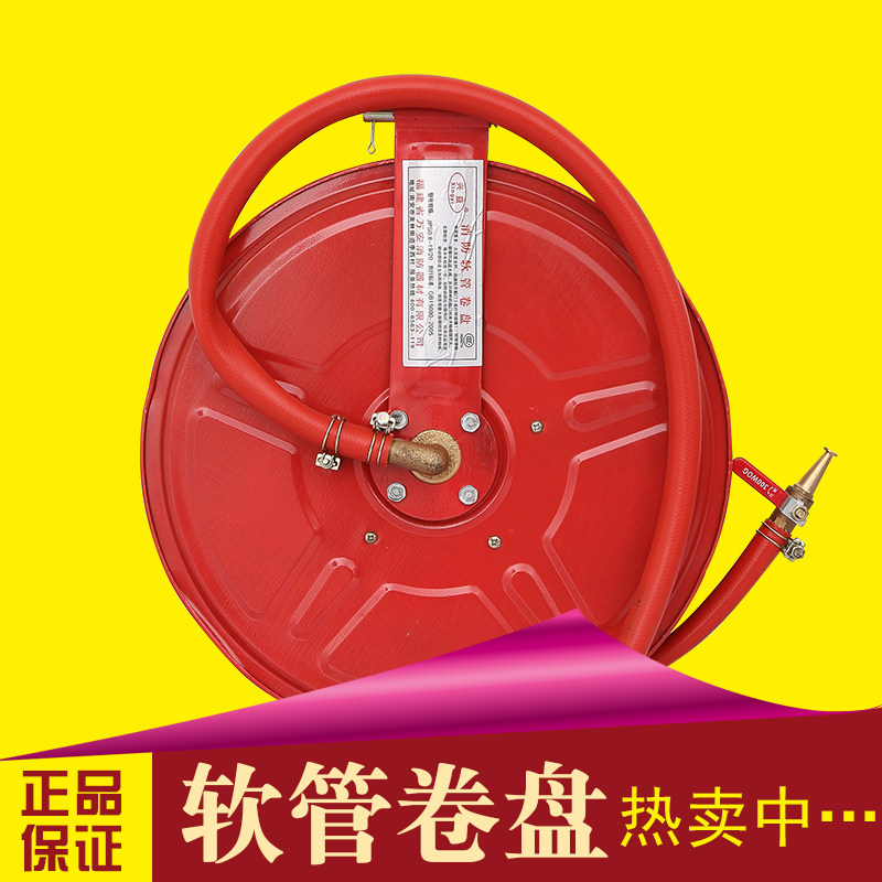 消防水带软管卷盘盘管20/25/30米消火栓箱自救水管水龙带消防器材