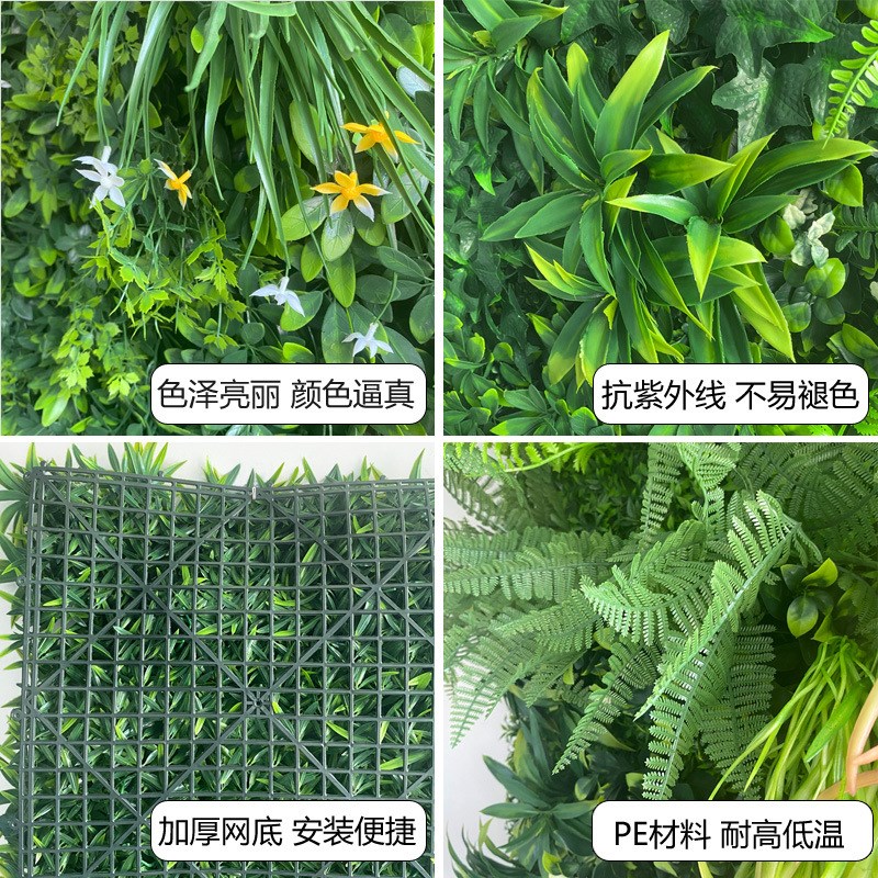 仿真植物墙绿植背景墙抗老化防晒阻燃塑料人工假草坪商场婚庆装饰