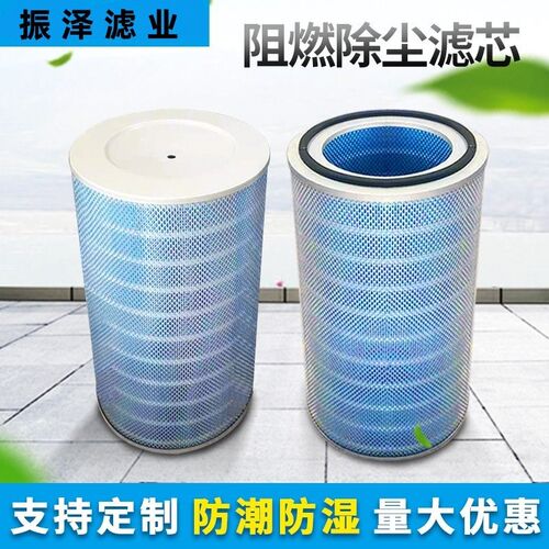工业阻燃滤筒除尘滤芯激光切割机打磨粉尘防火阻燃除尘器净化空气