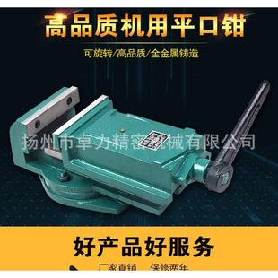 铣床平口钳台钻台钳工业级台虎钳重型旋转机用精密老虎钳夹具四寸