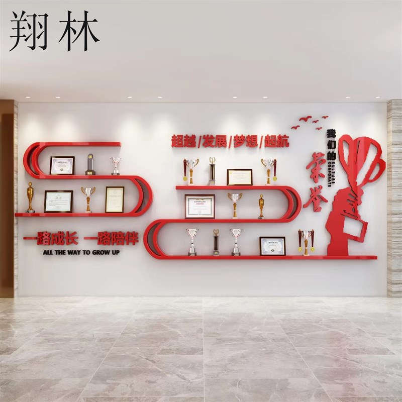定制荣誉墙展示架公司学校企业陈放奖牌奖杯置物架上墙一字板