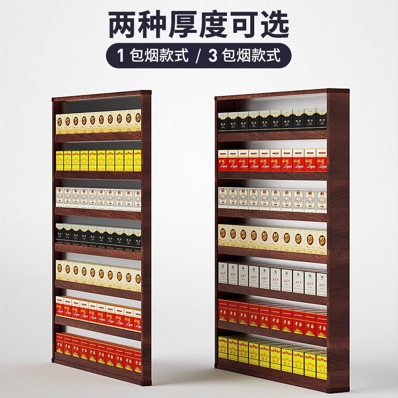 烟柜便利店烟架小超市烟柜小型挂墙式放烟架子展示架推烟器烟柜台