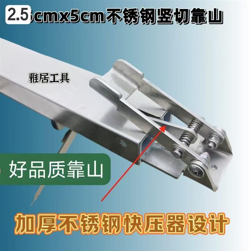 新款锯台不锈钢竖切靠山木工改装锯台配件推台锯靠山木工五金配件