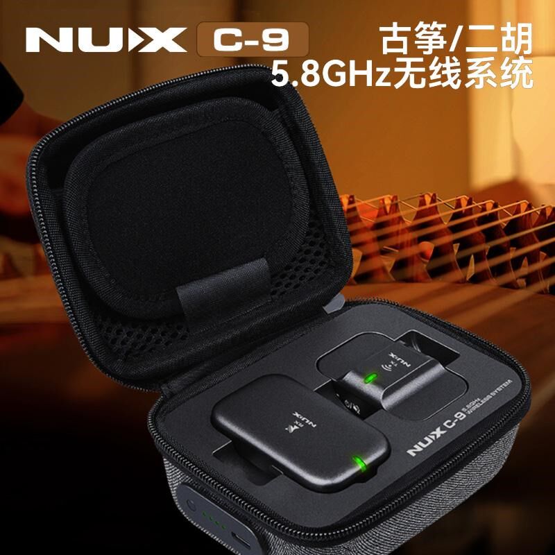 二胡无线拾音器 发射接收器C-9古筝传输系统便携充电带拾音夹