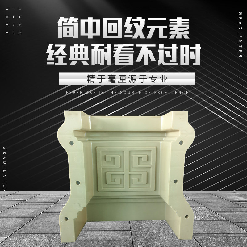 罗马柱中式欧式窗套模具方窗镜框别墅线条装饰厂家直销一体成型