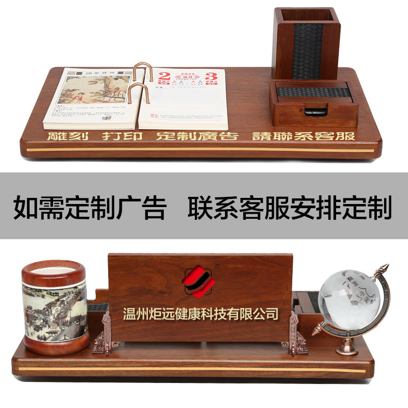 2026年纯实木黑胡桃木台历架简约办公桌笔筒摆件定制木质红木台历