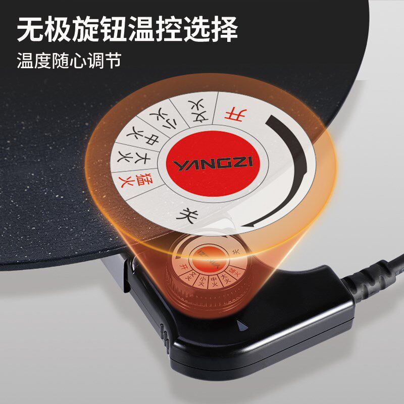 扬子韩式电烤盘家用烤肉锅烤肉盘不粘多功能烤锅烧烤煎肉电烧烤炉