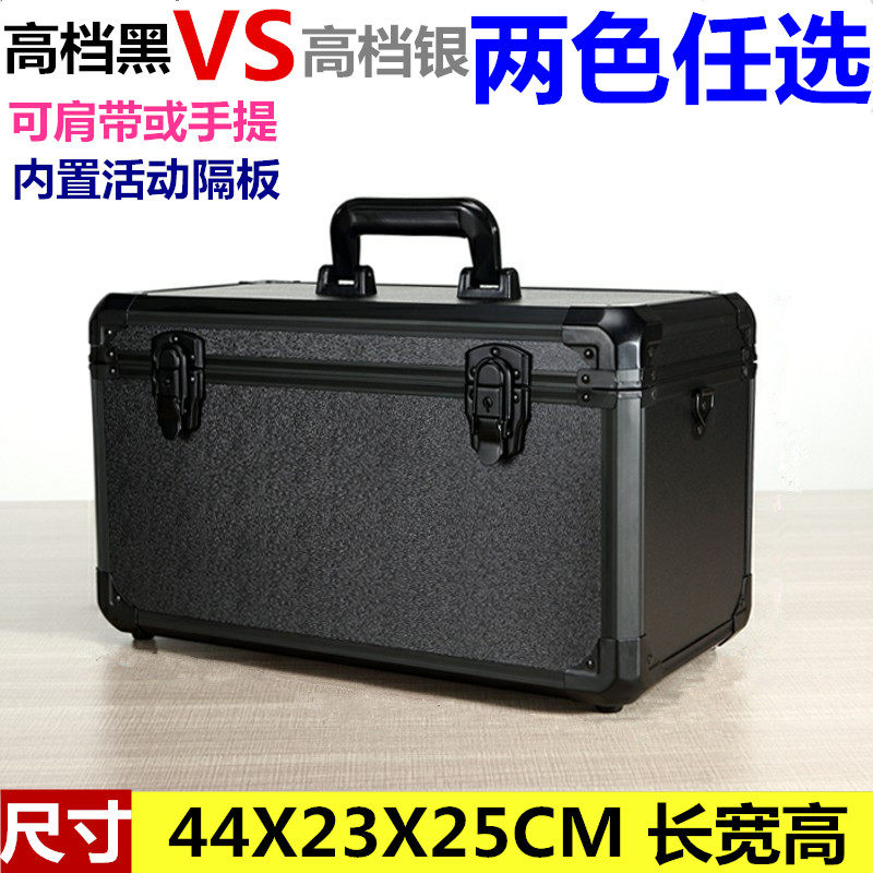 铝合金工具箱家用五金航模型仪器箱手提维修箱子隔层金属包角包邮