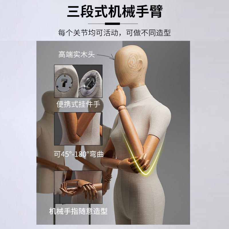 服装店模特道具橱窗展示架子实木头韩假人偶体婚纱男半身女模特台