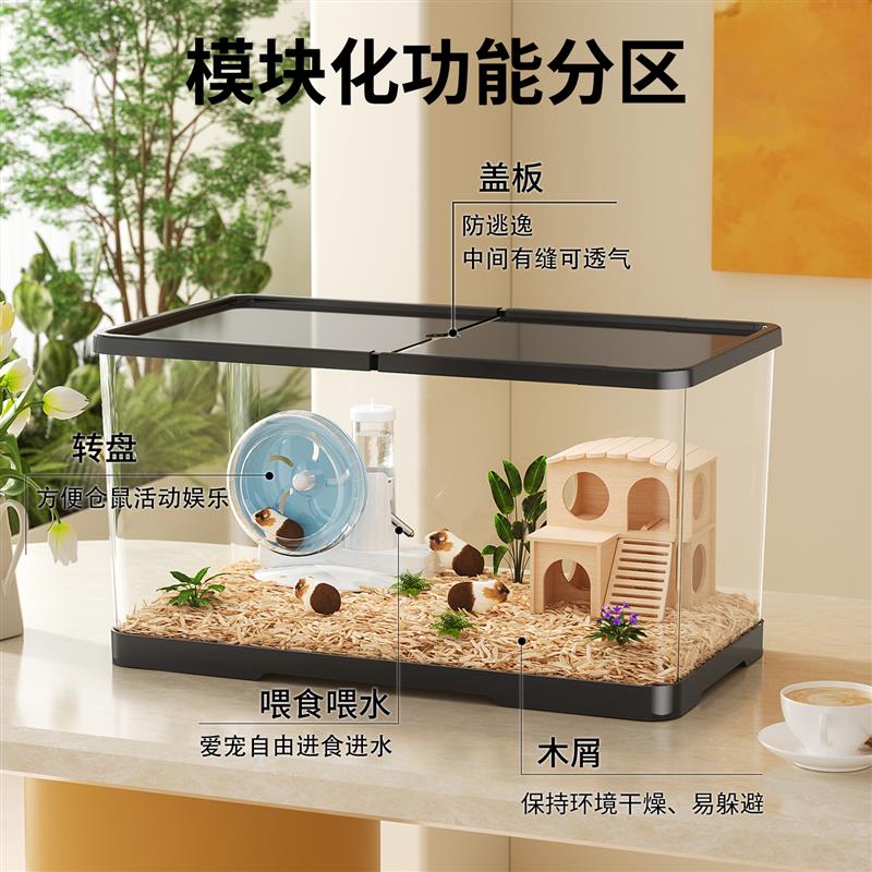 仓鼠笼子专用金丝能笼超大豪华别墅亚克力便宜大的用品过冬窝房子