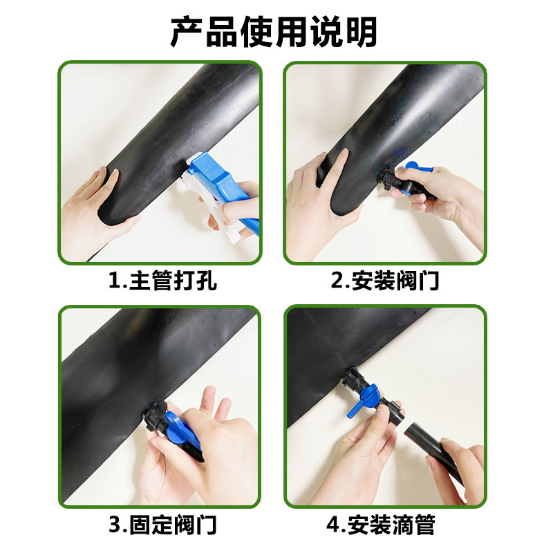 滴灌带农用贴片式滴灌管16mm地水果滴水大棚蔬菜微喷灌溉草莓玉米