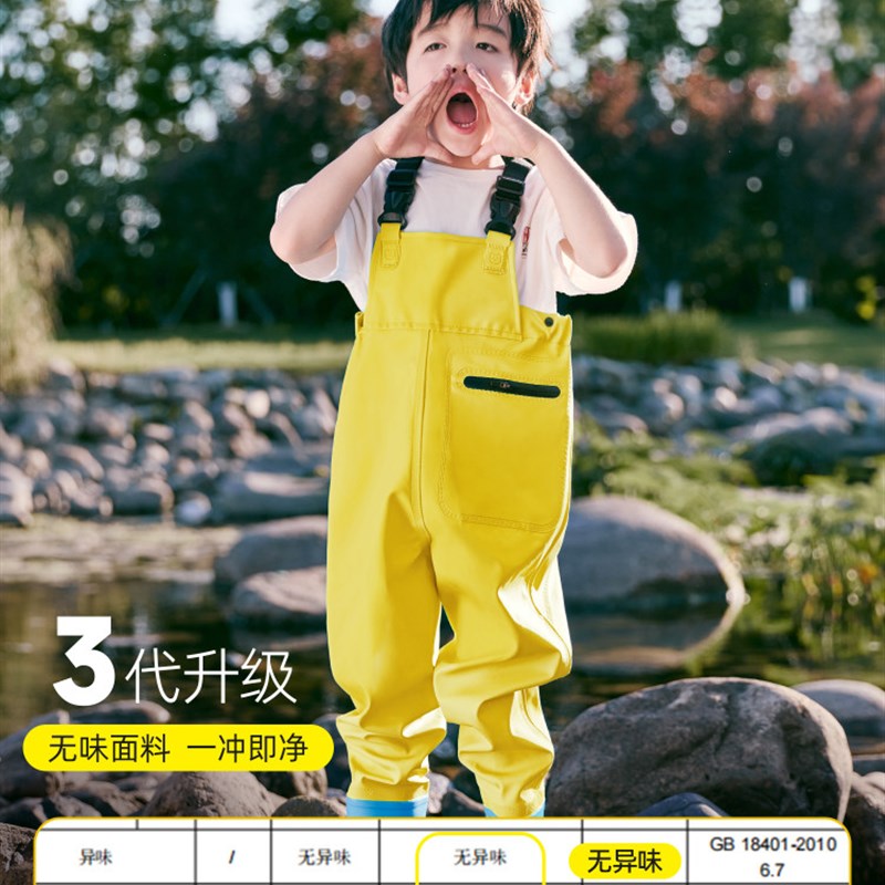 赶海连体裤涉水服儿童玩水衣幼儿园亲子带宝宝下水裤防水溯溪装备