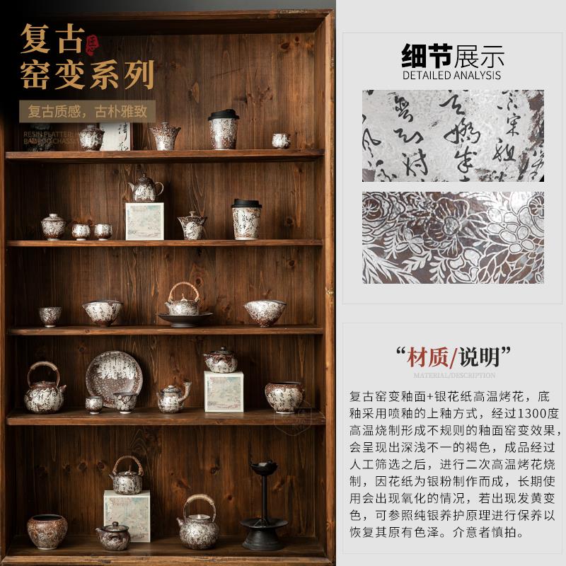 老岩泥鎏银泡茶碗家用复古粗陶二才盖碗敬茶杯防烫手抓壶功夫茶具