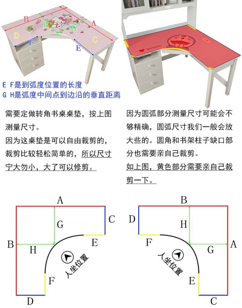 转角书桌垫拐角l型弧形 学生学习写字台电脑工位办公桌布面保护垫图片