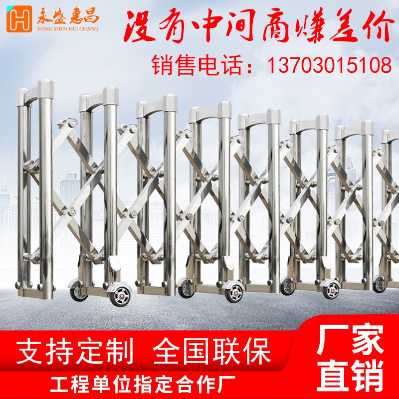 手动推拉折叠不锈钢伸缩门电动大门高速路障移动护栏施工收缩围栏