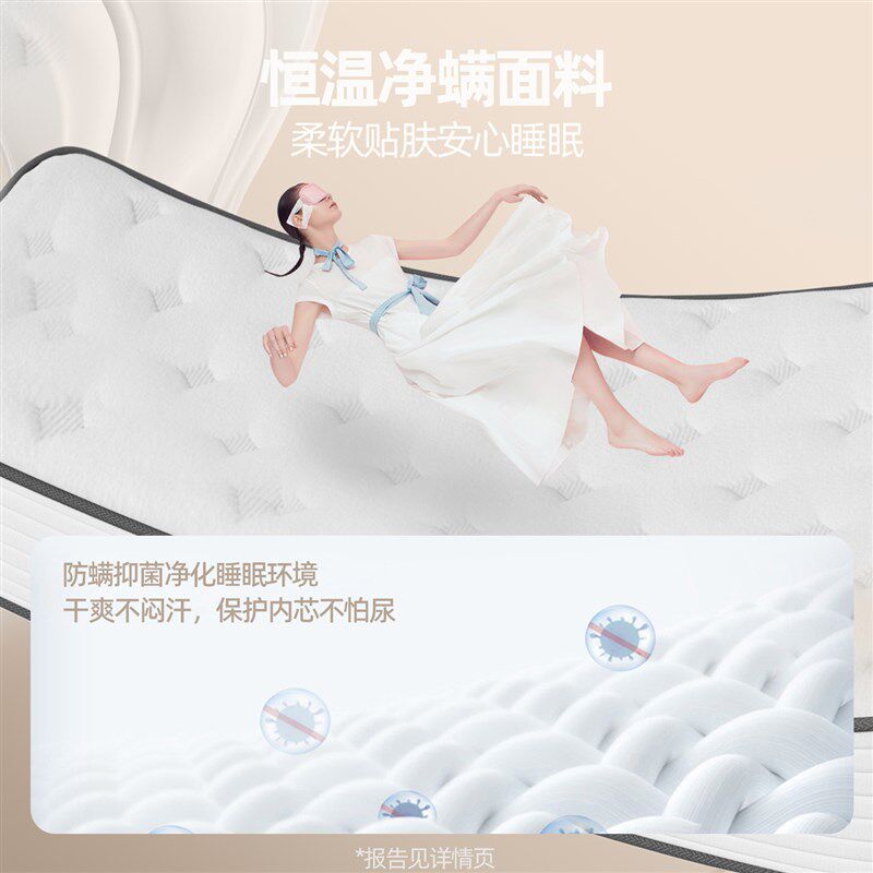 席梦思弹簧床垫子180x200硬椰棕家用卧室乳胶记忆棉软垫20cm厚