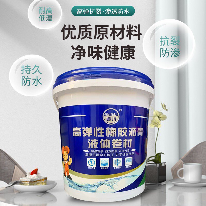 防水涂料屋顶补漏房顶裂缝沥青平房聚氨酯外墙楼顶防漏水液体卷材