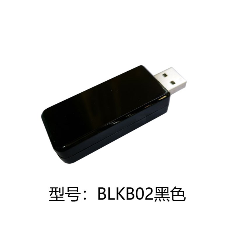 USB有线键盘机械键盘蓝牙转换器模块手机平板转蓝牙无线键盘DIY