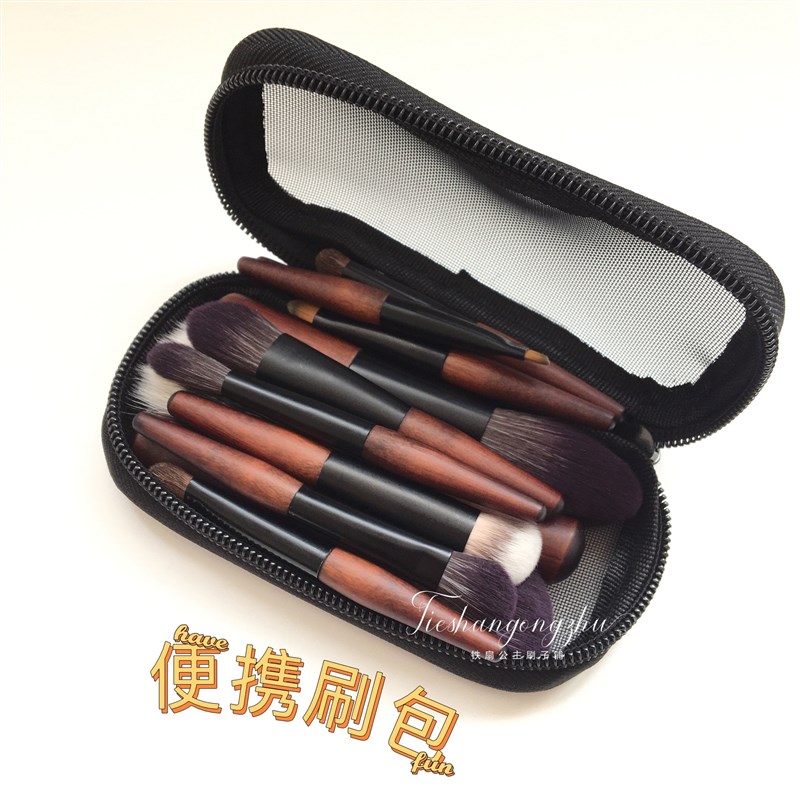 佳琦推荐12支迷你化妆刷便携套刷羊毛点彩刷短杆眼影刷旅行装带包