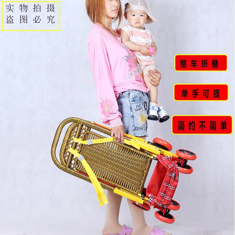 夏季宝宝手推车可折叠可躺便携婴儿推车轻便仿藤竹编藤椅儿童推车