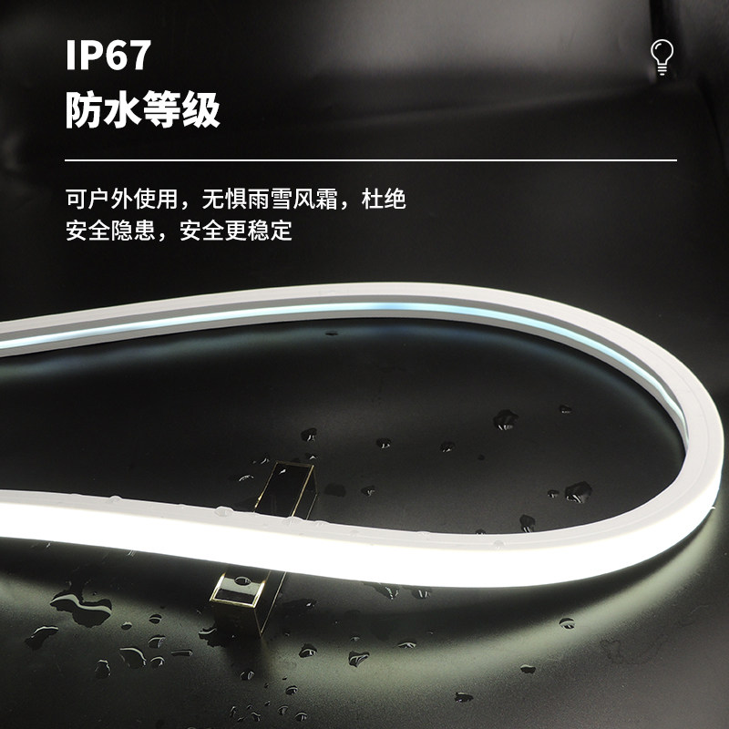 led柔性硅胶灯带条软套管12v24低压防水自粘220V嵌入式线形灯带槽