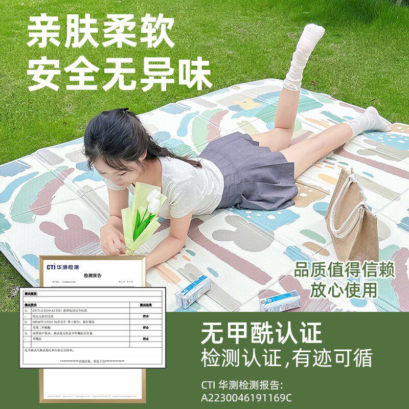 野餐垫防水防潮垫加厚户外露营垫地垫便携式可折叠野炊坐垫子草坪