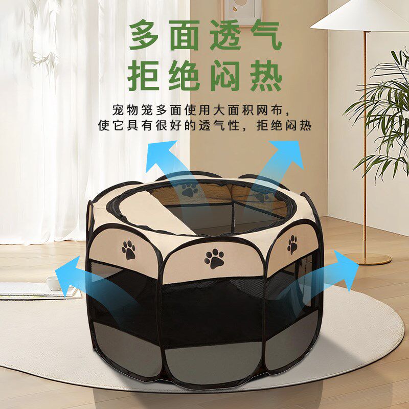 宠物产房笼子便携宠物帐篷可折叠兔子荷兰猪龙猫仓鼠窝封闭式户外