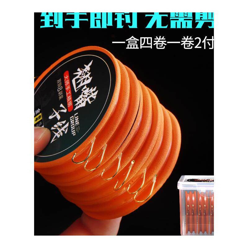翘嘴子线双钩钓鱼黑坑野钓专用金海夕鱼钩正品绑好长子线成品线组