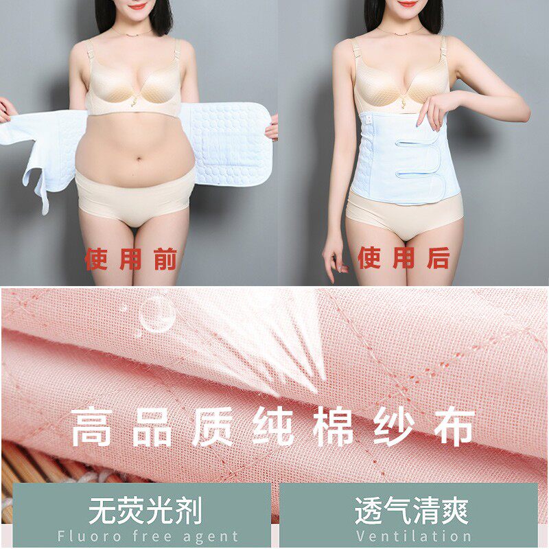 特大码产后收腹带200斤加长剖腹产专用束腰300斤束缚产妇束腹塑身