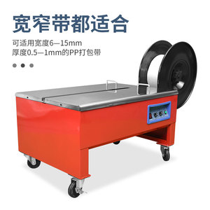 恒达双电机半自动打包机捆扎带收紧一体静音热熔纸箱塑料袋捆扎机
