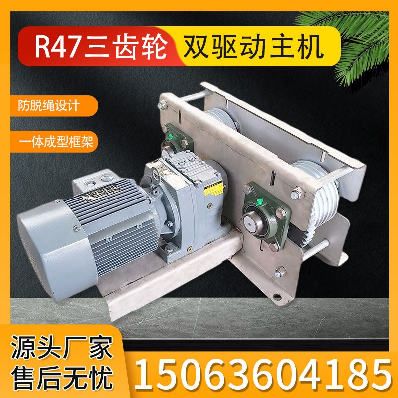 三齿轮不锈钢刮粪机全套养殖场全自动调节刮粪板清粪机猪场羊场兔