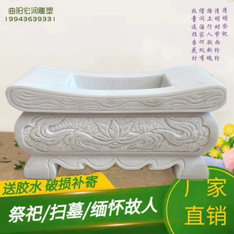 青石黑灰香炉天然大理石头汉白玉石雕墓地祭祀花瓶长方形墓碑狮子