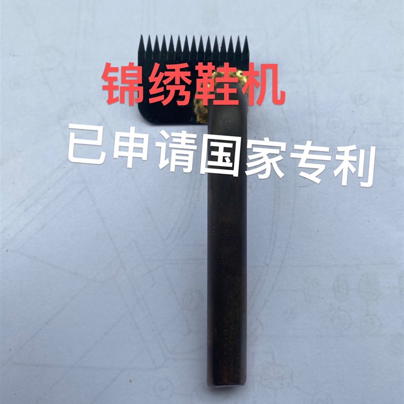 国家专利电铲刀150W电热鞋底挖孔工具专业橡胶鞋底挖孔电热鞋底