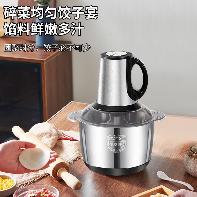 绞肉机家用商用电动小型绞肉馅机自动搅拌机玻璃碗打蒜泥