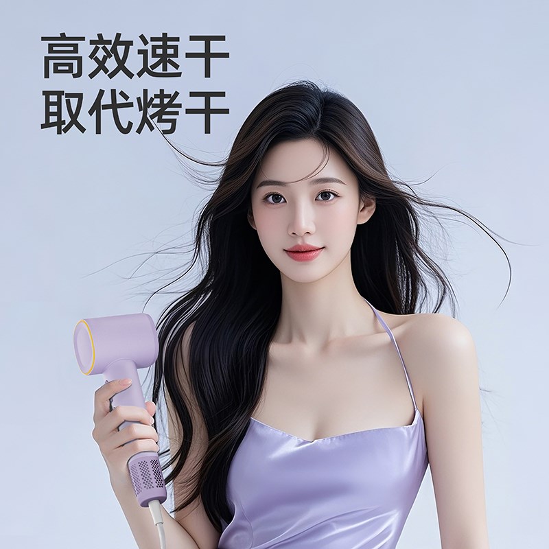 温迪高速吹风机负离子护发速干低噪大风力家用宿舍学生儿童吹风筒