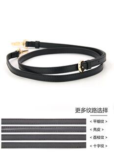 包带配件 肩带 包带 单肩斜跨背带黑色荔枝纹小包带子真皮宽肩带