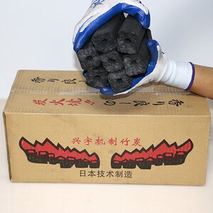 兴宇机制竹炭家用炭户外烧烤炭无烟炭烤羊肉串木炭江浙沪皖包邮