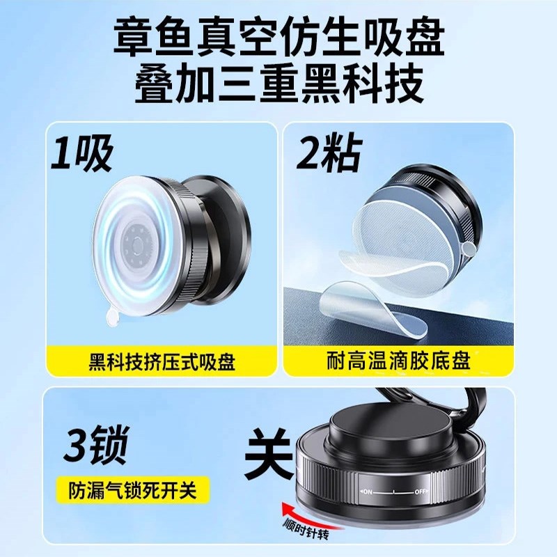 手机车载手机支架磁吸仪表中控台2025新款汽车内导航防震折叠旋转