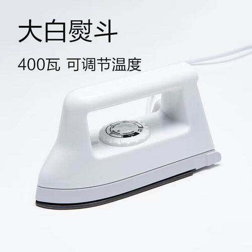 拼豆专用熨斗大白熨斗拼豆手工diy材料包立体融合拼豆mard补充包
