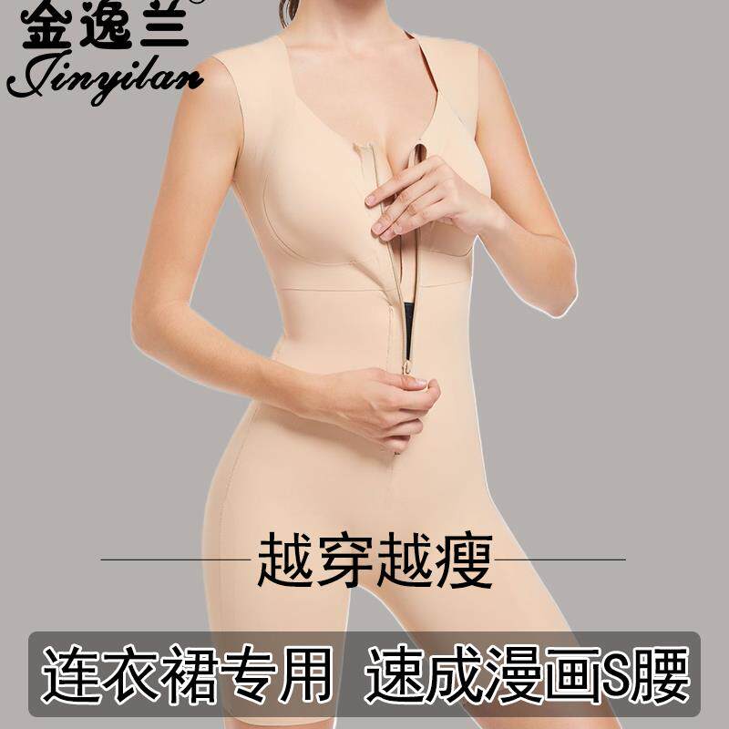连衣裙专用连体塑身衣强力束腰收腹提臀美体不勒塑形后脱式瘦身衣