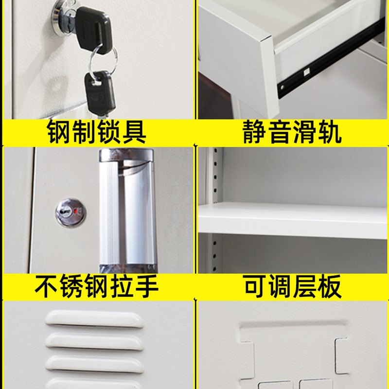 办公文件柜铁皮档案柜资料财务凭证柜带锁员工抽屉柜收纳储物柜子